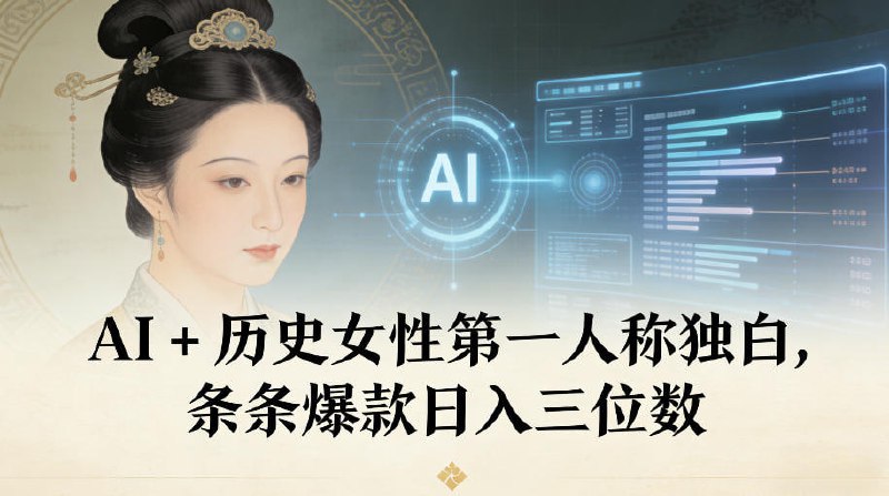 配图