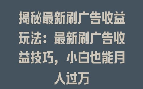 配图