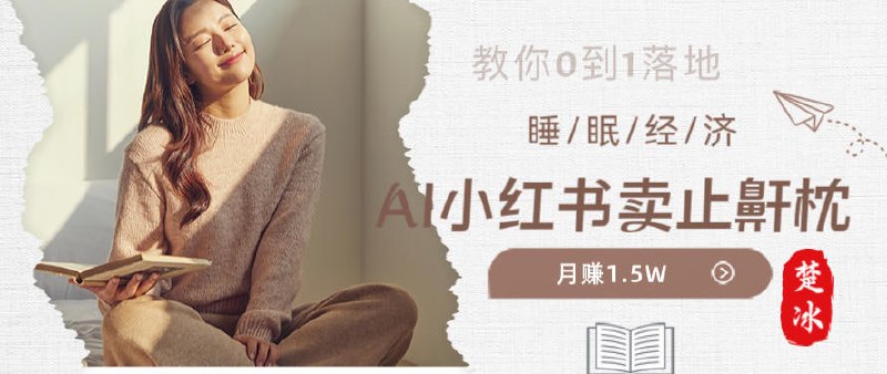 配图