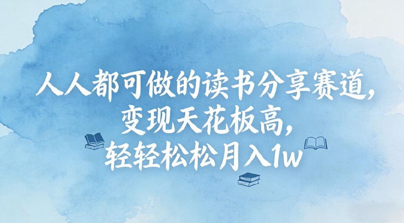 配图