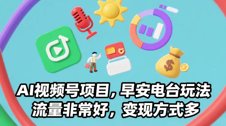 配图