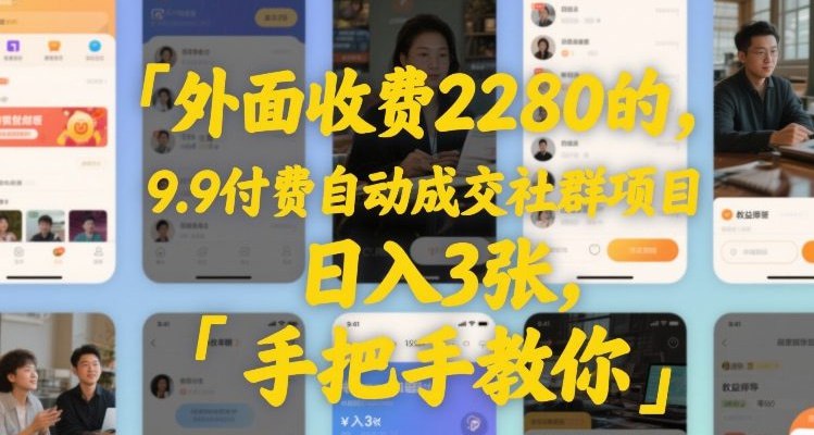 配图