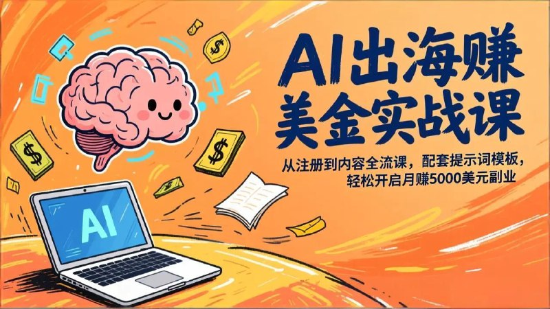 配图