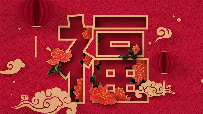 配图