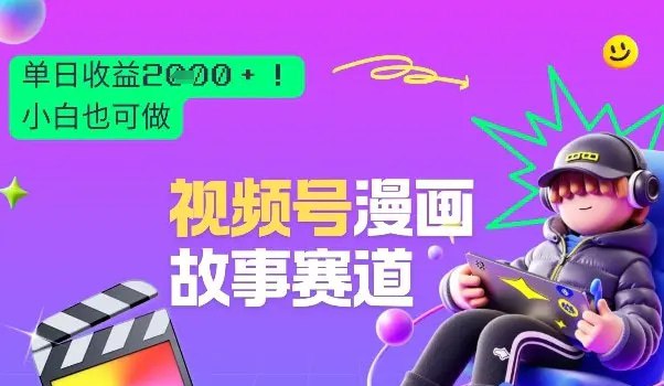 配图