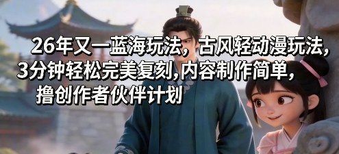 配图