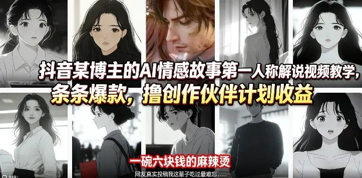 配图