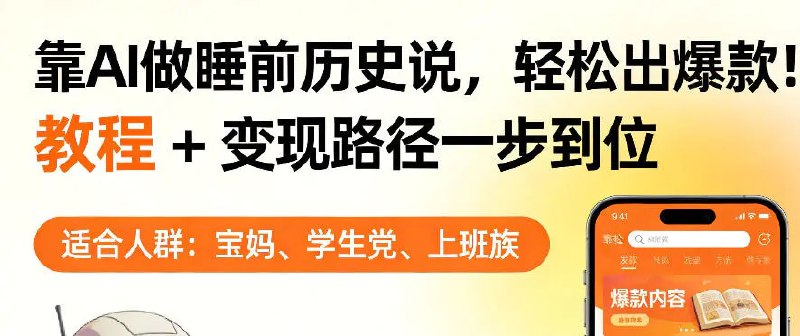 配图