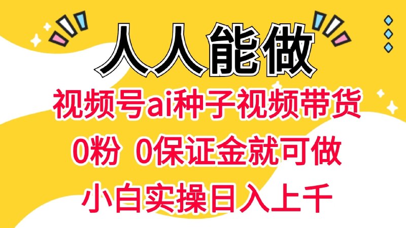配图
