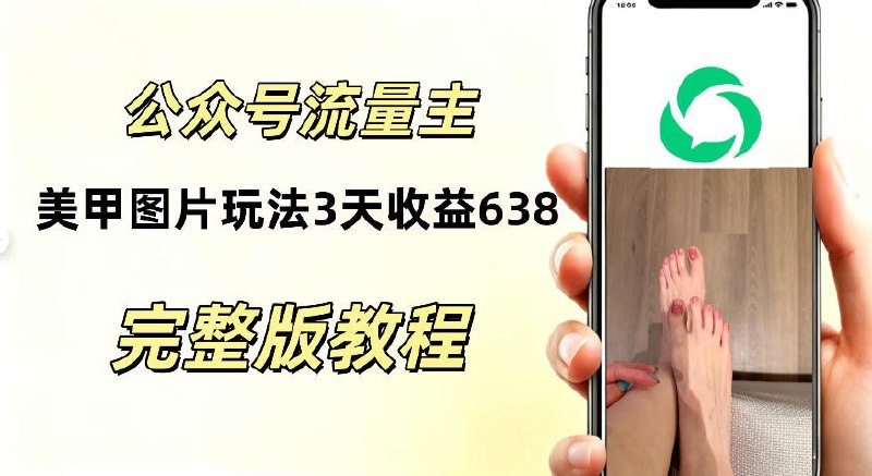配图
