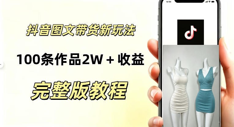 配图