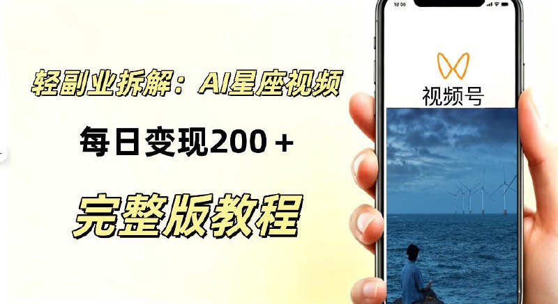 配图