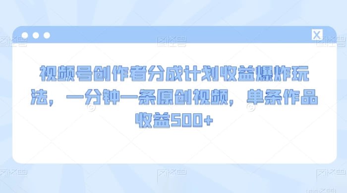 配图