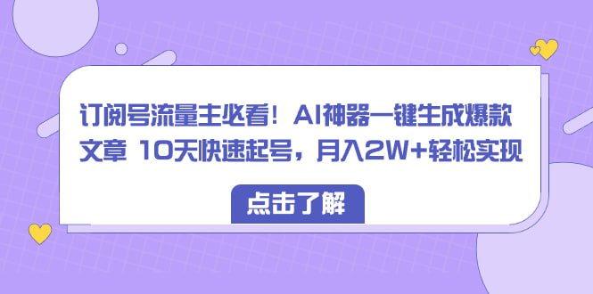 配图