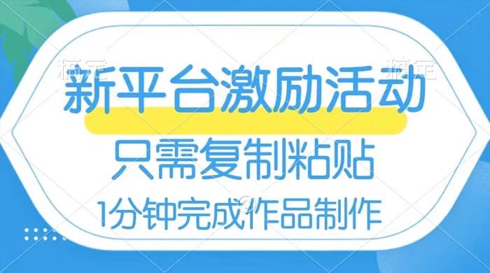 配图